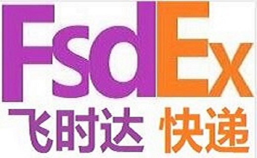 北京DHL国际快递公司-中外运敦豪公众号-联邦快递寄件预约服务